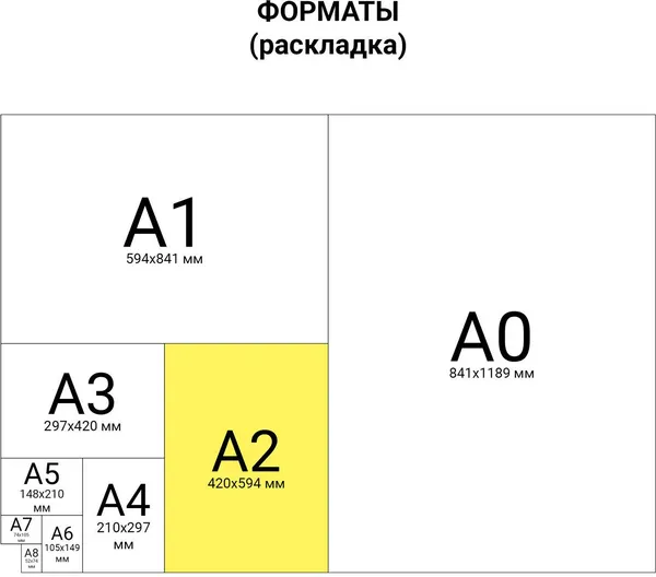 Изображение товара Набор бумаги для рисования Brauberg Полевые цветы / 117739 (10л)