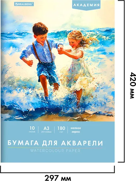 Изображение товара Набор бумаги для рисования Brauberg Дружба / 117740 (10л)
