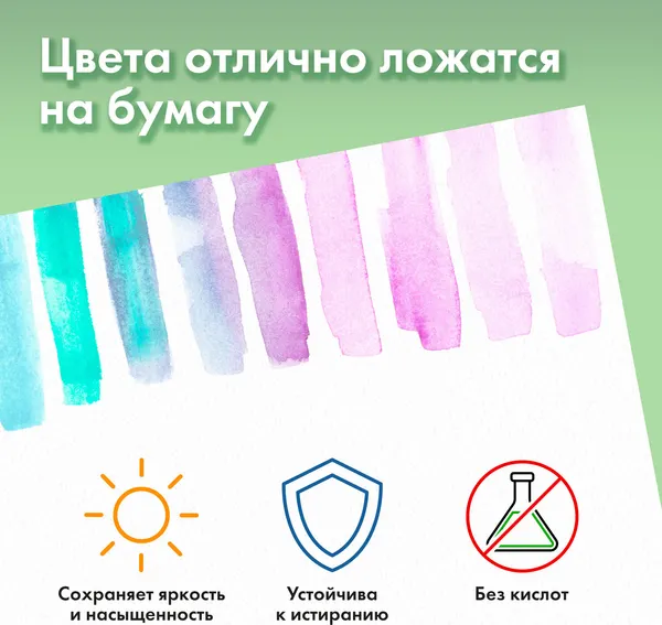 Изображение товара Набор бумаги для рисования Brauberg Олененок / 117746 (20л)