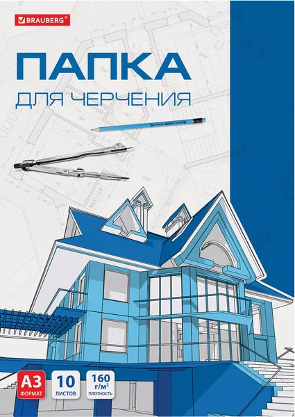 Изображение товара Папка для черчения Brauberg 125233 (10л)