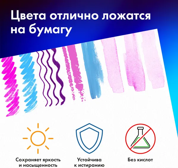 Изображение товара Набор бумаги для рисования Brauberg Уточка / 117732 (20л)