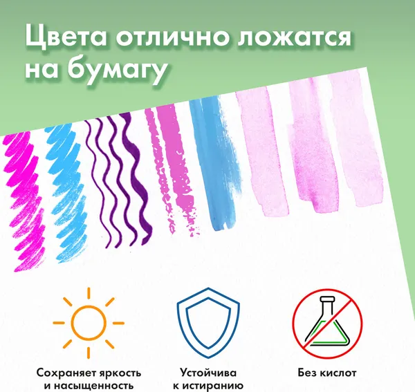 Изображение товара Набор бумаги для рисования Brauberg Мальчик с гусем / 117738 (20л)
