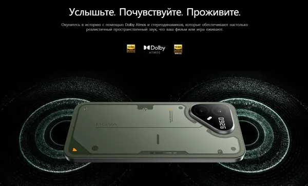 Изображение товара Смартфон Tecno Pova 8 Pro 5G 12GB/256GB (черный)