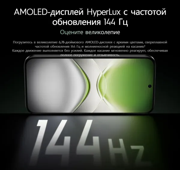 Изображение товара Смартфон Tecno Pova 8 Pro 5G 12GB/256GB (черный)