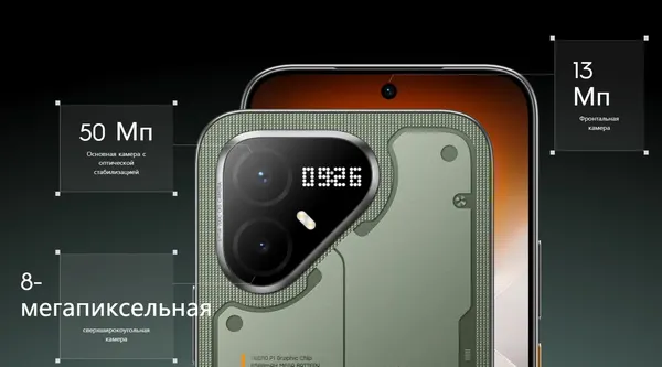Изображение товара Смартфон Tecno Pova 8 Pro 5G 12GB/256GB (черный)