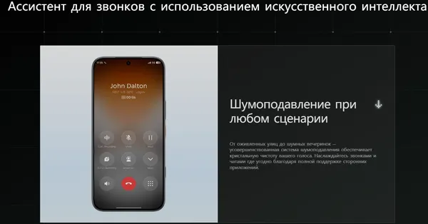 Изображение товара Смартфон Tecno Pova 8 Pro 5G 12GB/256GB (черный)