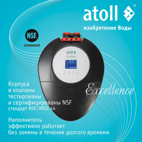 Изображение товара Система обратного осмоса Atoll Excellence B-10S