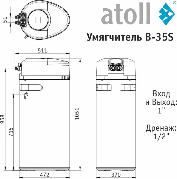 Изображение товара Система обратного осмоса Atoll Excellence B-35S