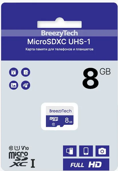 Изображение товара Карта памяти BreezyTech MicroSD 8GB Class 10 (без адаптера)