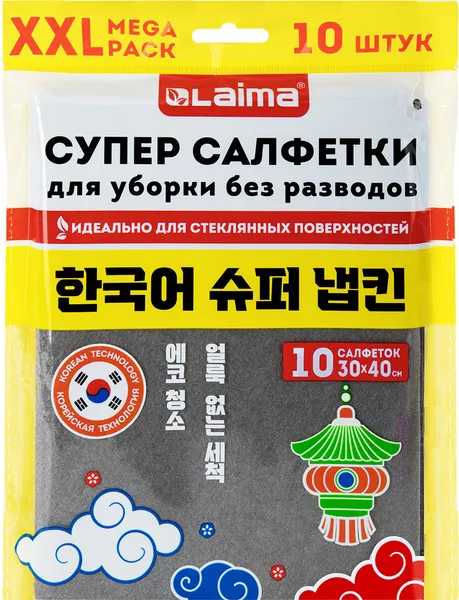 Изображение товара Набор салфеток хозяйственных Laima Корейская умная для дома и авто. Без разводов 30х40см / 702525 (10шт)