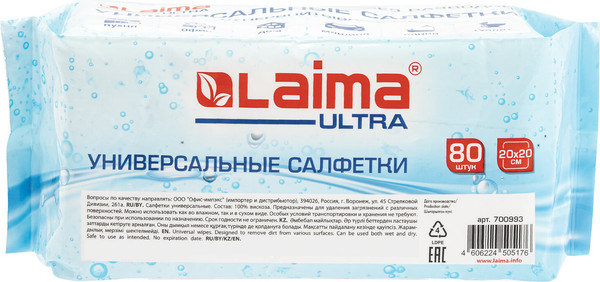 Изображение товара Набор салфеток хозяйственных Laima Супервпитывающие 20х20см / 700993 (80шт)