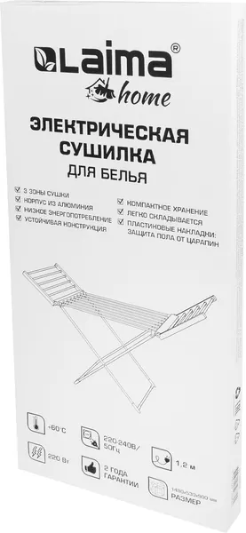 Изображение товара Электросушилка для белья Laima Home / 700978