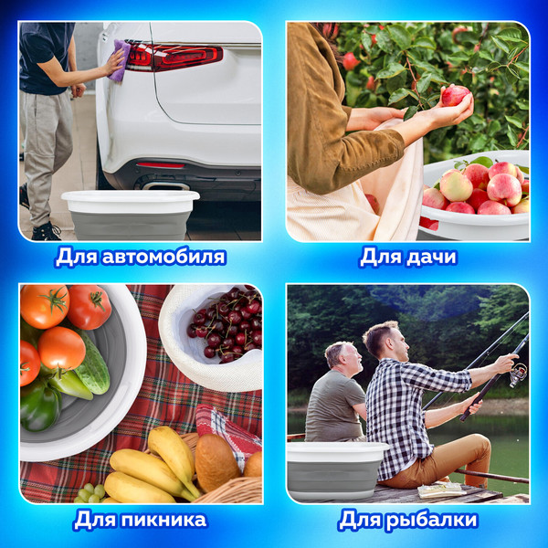Изображение товара Таз Laima Home / 608670 (26л)