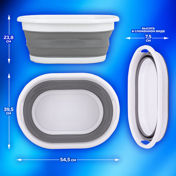 Изображение товара Таз Laima Home / 608670 (26л)