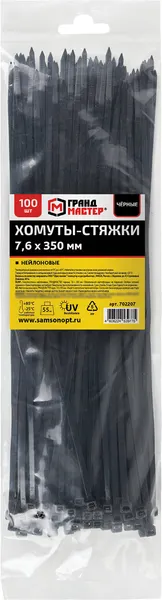 Изображение товара Стяжка для кабеля Грандмастер 7.6х350мм / 702207 (100шт, черный)