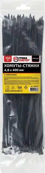 Изображение товара Стяжка для кабеля Грандмастер 4.8х400мм / 702213 (100шт, черный)