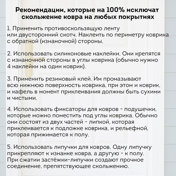 Изображение товара Коврик грязезащитный Любаша Стандарт 60х90см / 701034 (черный)