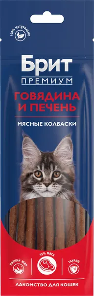 Лакомство для кошек Брит Мясные колбаски с говядиной и печенью (36г)