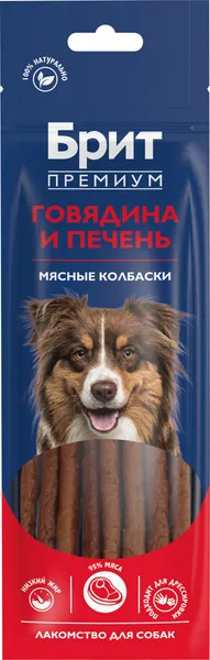 Изображение товара Лакомство для собак Брит Мясные колбаски с говядиной и печенью (36г)