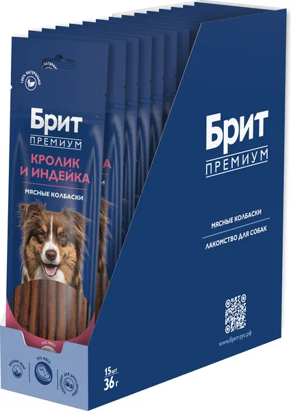 Изображение товара Лакомство для собак Брит Мясные колбаски с кроликом и индейкой (36г)
