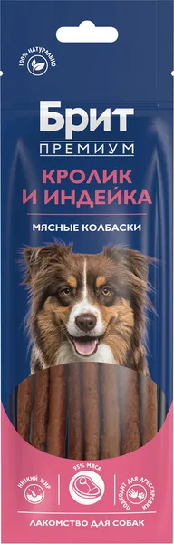 Изображение товара Лакомство для собак Брит Мясные колбаски с кроликом и индейкой (36г)