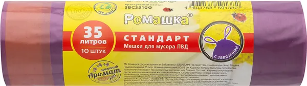 Изображение товара Пакеты для мусора Ромашка ЗВС3510Ф / 702979 (10шт, 65л, фиолетовый)