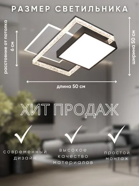 Изображение товара Люстра Aitin-Pro MK8917/500 (белый/черный)