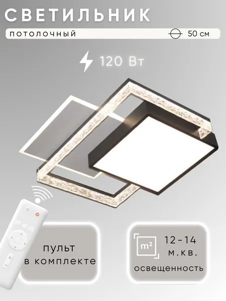 Изображение товара Люстра Aitin-Pro MK8917/500 (белый/черный)