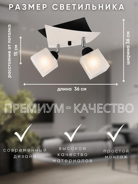 Изображение товара Потолочный светильник Aitin-Pro НПБ 02-2x60-108 Конверт-2 (черный/белый)