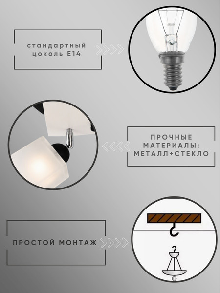 Изображение товара Потолочный светильник Aitin-Pro НПБ 02-2x60-108 Конверт-2 (черный/белый)