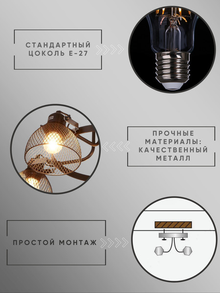 Изображение товара Люстра Aitin-Pro НПБ 02-5x40-102 / STD15276/5 (черный/хром)