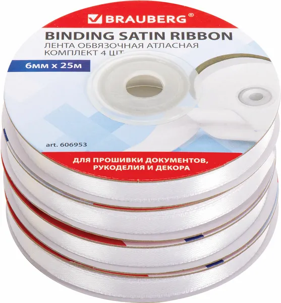 Изображение товара Набор лент декоративных Brauberg 606953 (4шт, белый)