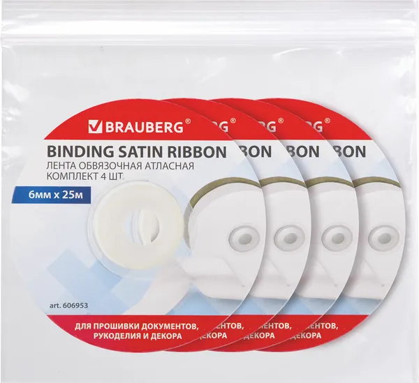 Изображение товара Набор лент декоративных Brauberg 606953 (4шт, белый)