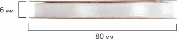 Изображение товара Набор лент декоративных Brauberg 606953 (4шт, белый)
