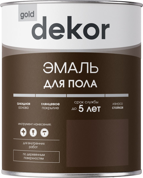 Изображение товара Эмаль Dekor ПФ-266 (900г, красно-коричневый)