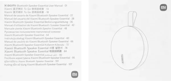 Изображение товара Портативная колонка Xiaomi Bluetooth Speaker Essential OH3RG / QBH4329GL (черный)