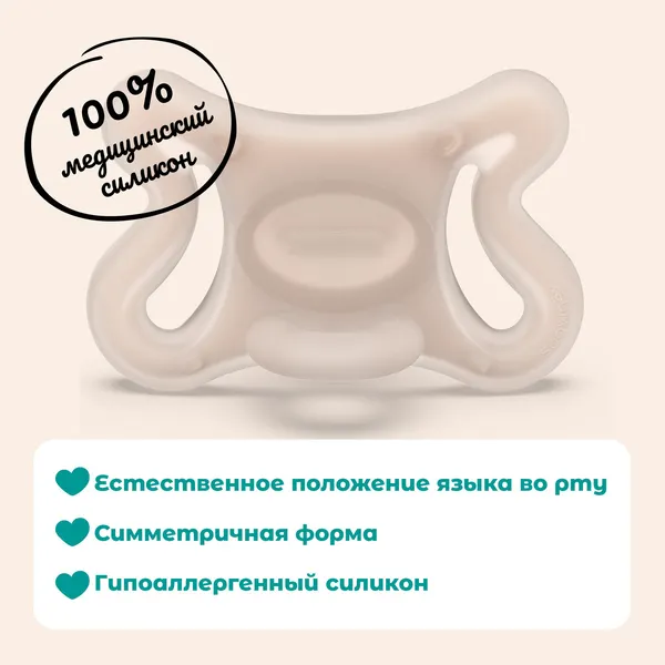 Изображение товара Пустышка Suavinex 309168