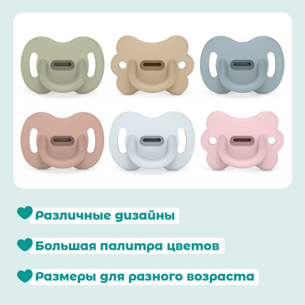 Изображение товара Пустышка Suavinex 308912