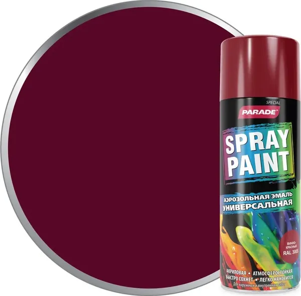 Изображение товара Эмаль Parade Spray Paint (520мл, винно-красный)