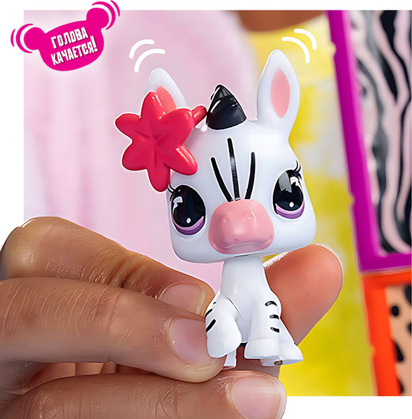 Изображение товара Игровой набор Hasbro Littlest Pet Shop Стиль Уголок Зебры 01022_LPS