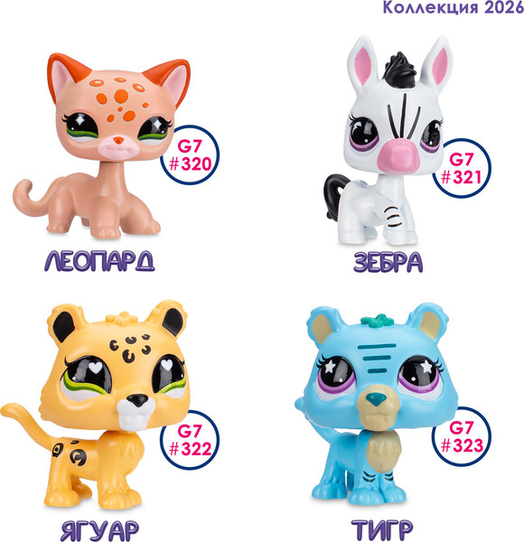 Изображение товара Игровой набор Hasbro Littlest Pet Shop Стиль Уголок Зебры 01022_LPS