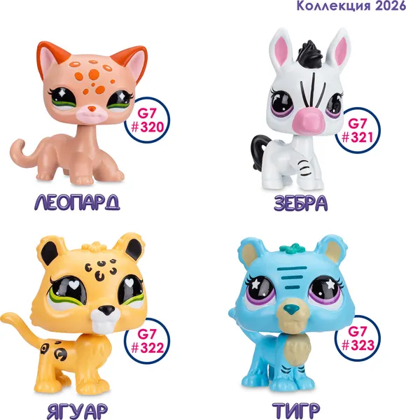 Изображение товара Игровой набор Hasbro Littlest Pet Shop Стиль Уголок Ягуара 01023_LPS