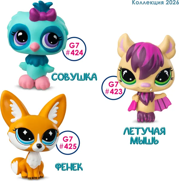 Изображение товара Игровой набор Hasbro Littlest Pet Shop Сюжет Пижамная вечеринка 01037_LPS