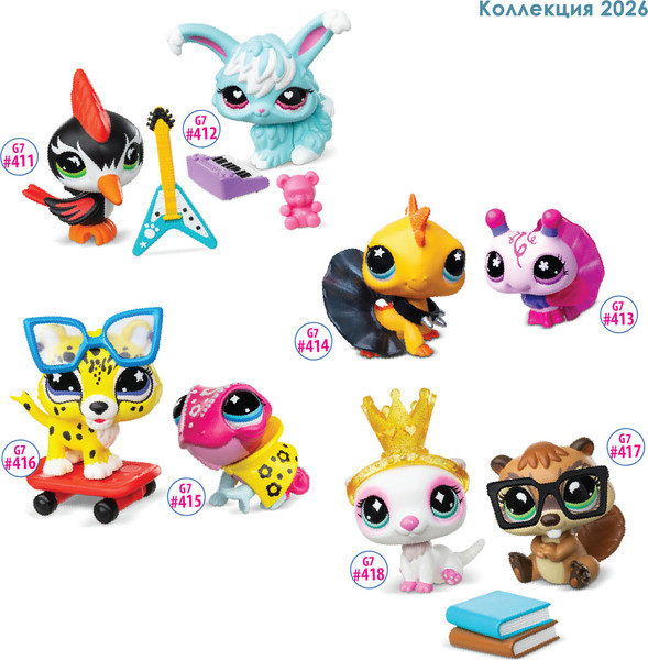 Изображение товара Игровой набор Hasbro Пара друзей Противоположности притягиваются 01044_LPS