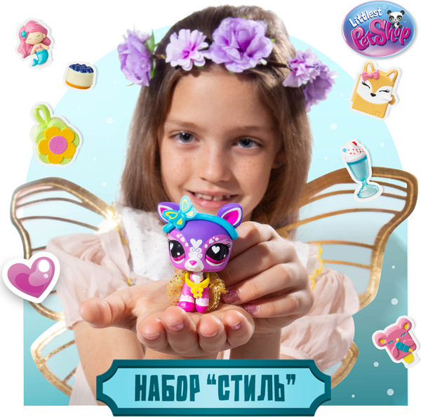Изображение товара Игровой набор Hasbro Littlest Pet Shop Стиль Олененок 01058_LPS