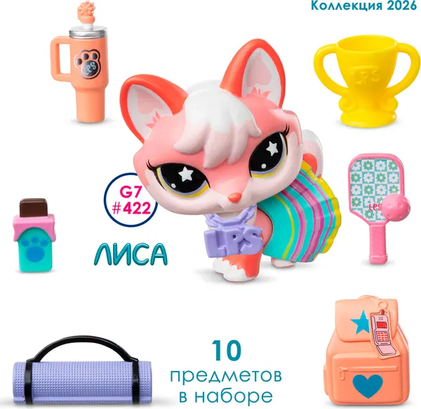 Изображение товара Игровой набор Hasbro Littlest Pet Shop Стиль Лиса 01059_LPS