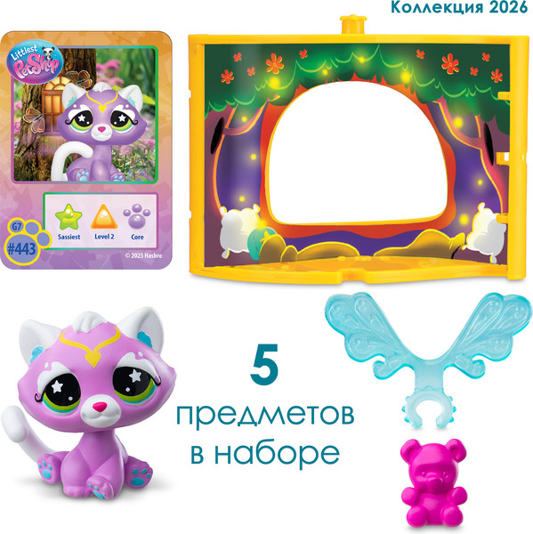Изображение товара Игровой набор Hasbro Littlest Pet Shop Стиль Крылатая Кошка 01073_LPS