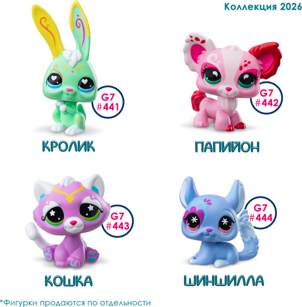 Изображение товара Игровой набор Hasbro Littlest Pet Shop Стиль Крылатая Кошка 01073_LPS