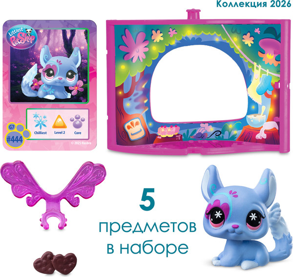 Изображение товара Игровой набор Hasbro Littlest Pet Shop Стиль Крылатая Шиншилла 01074_LPS