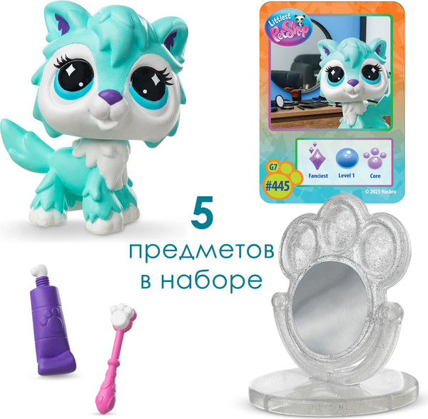 Изображение товара Игровой набор Hasbro Littlest Pet Shop Стиль Собираемся с Волком 01077_LPS